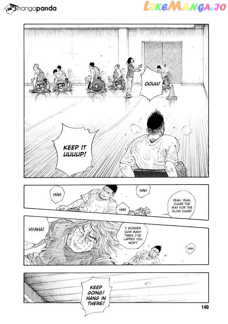 Real, Chapter 83 image 16